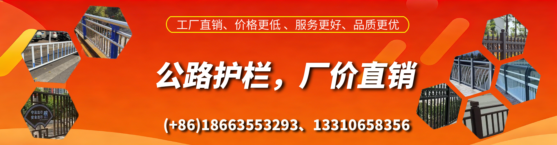 山西公路护栏生产厂家